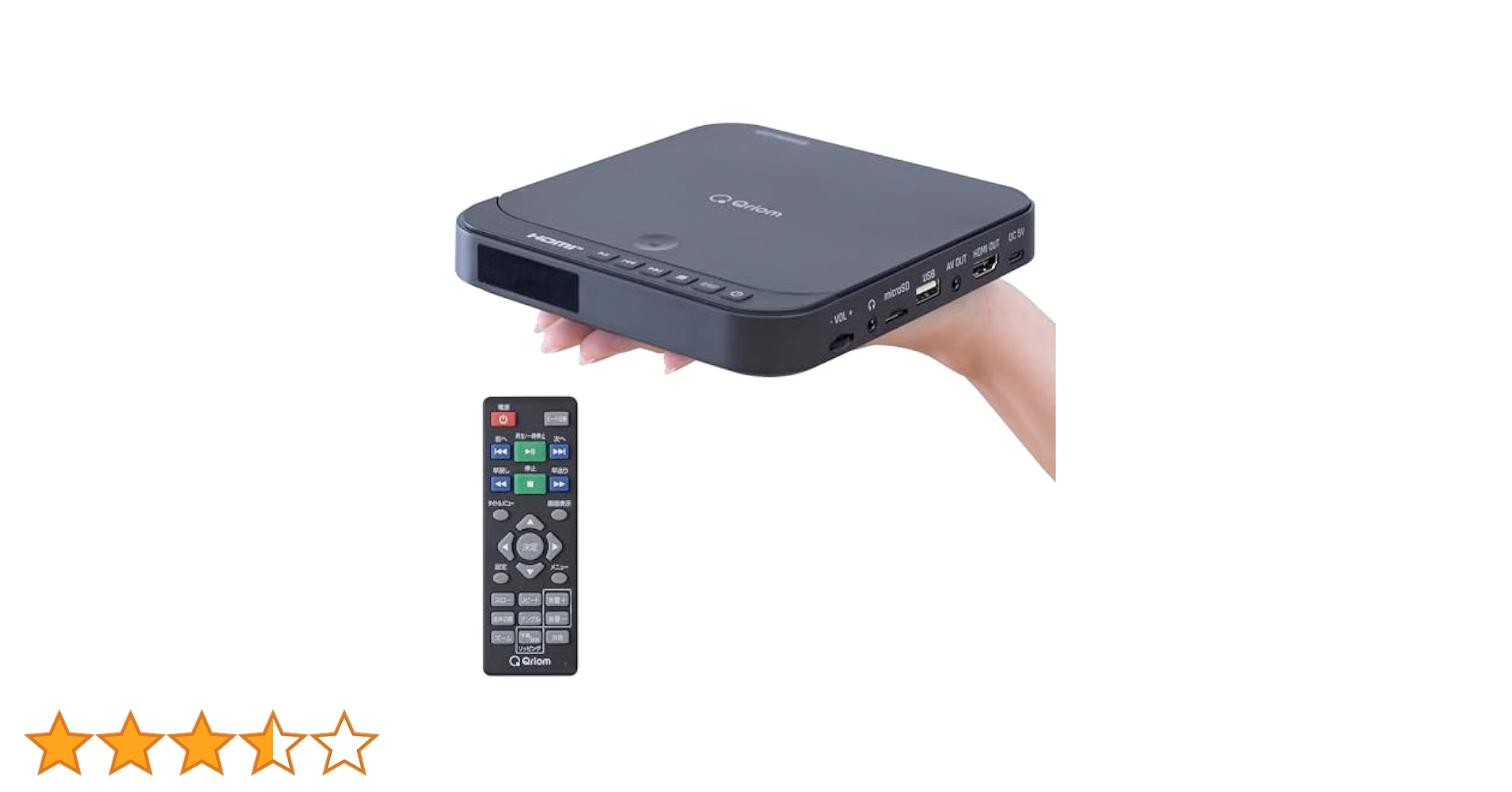 dvdプレーヤー Amazon | seathestars ポータブル ブルーレイプレーヤー 回転式